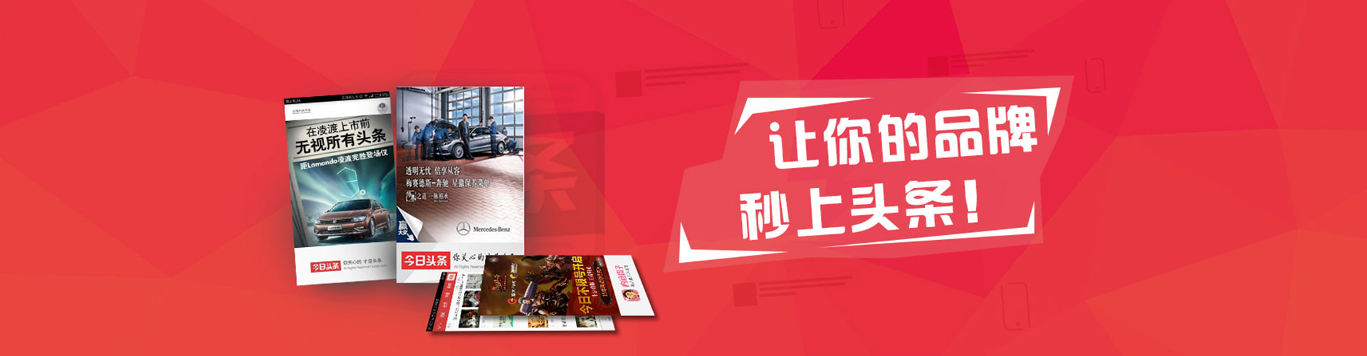 东宝百度推广