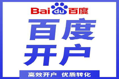 百度竞价广告：实战案例助力企业营销升级