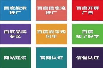 百度竞价广告效果评估与优化：实战案例分享