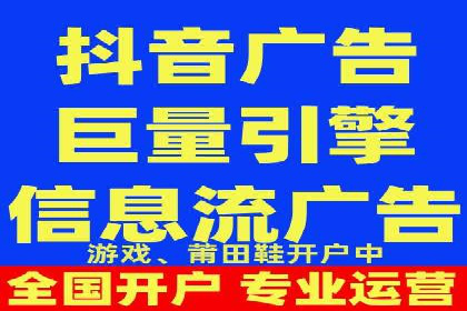案例解析：网络推广开户全攻略